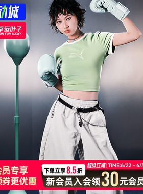 幸运叶子|【飞天小女警联名】彪马女装绿色短袖2026夏季新款T恤女