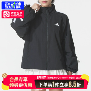 阿迪达斯女装2025秋季新款运动服跑步健身训练休闲夹克外套KT5003