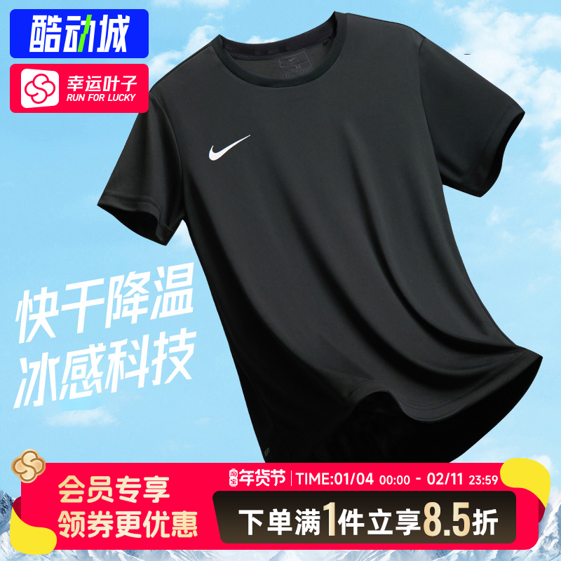 Nike耐克马拉松速干短袖T恤男冬季新款运动服透气跑步训练上衣,运动服/休闲服装,运动T恤,淘宝优惠券,粉丝福利购,淘宝优惠卷