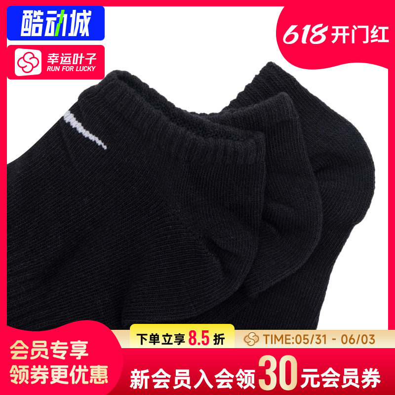 幸运叶子|Nike耐克男女袜运动休闲袜透气低帮短袜纯色浅口船袜