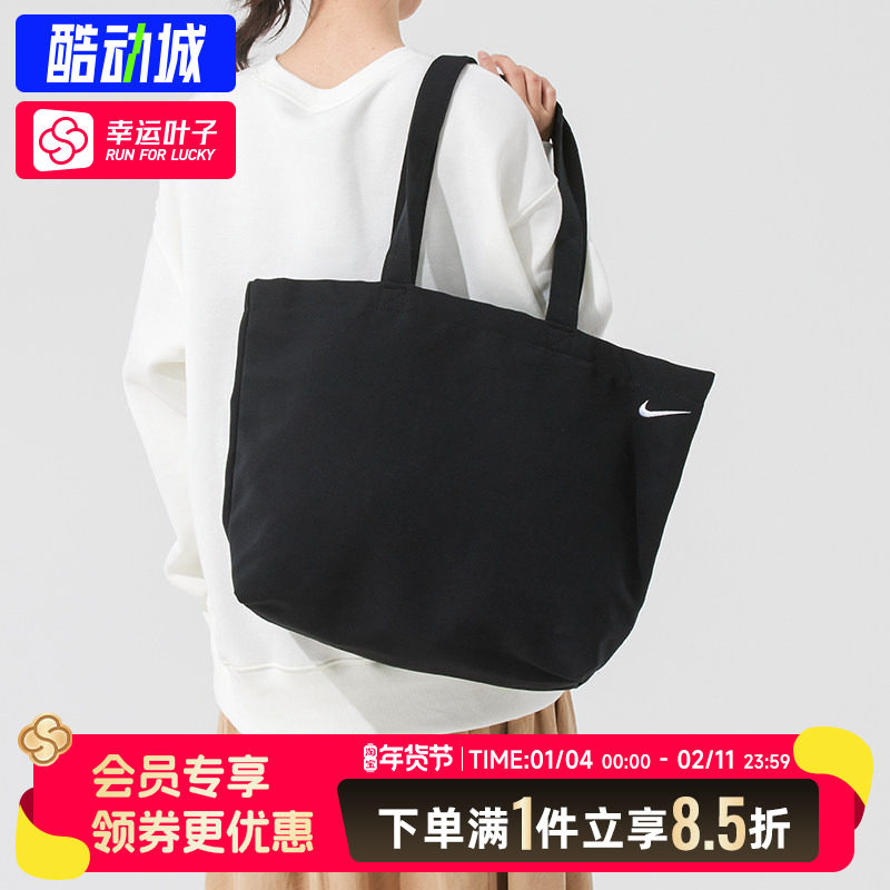 耐克女包男包 2025冬季新款出行收纳包休闲时尚户外手提包单肩包,运动包/户外包/配件,挎包/拎包/休闲包,淘宝优惠券,粉丝福利购,淘宝优惠卷