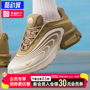 幸运叶子|NIKE耐克男鞋2026夏季新款鞋AIR MAX FIRE老爹鞋IR0819