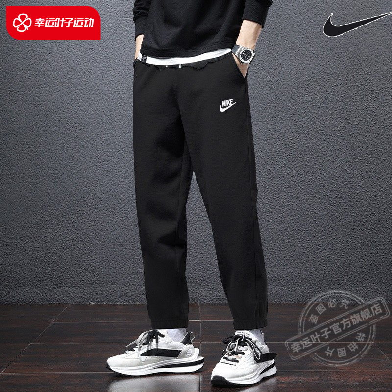 Nike耐克官方正品男子运动裤2025新款黑色针织跑步加绒长裤BV2738