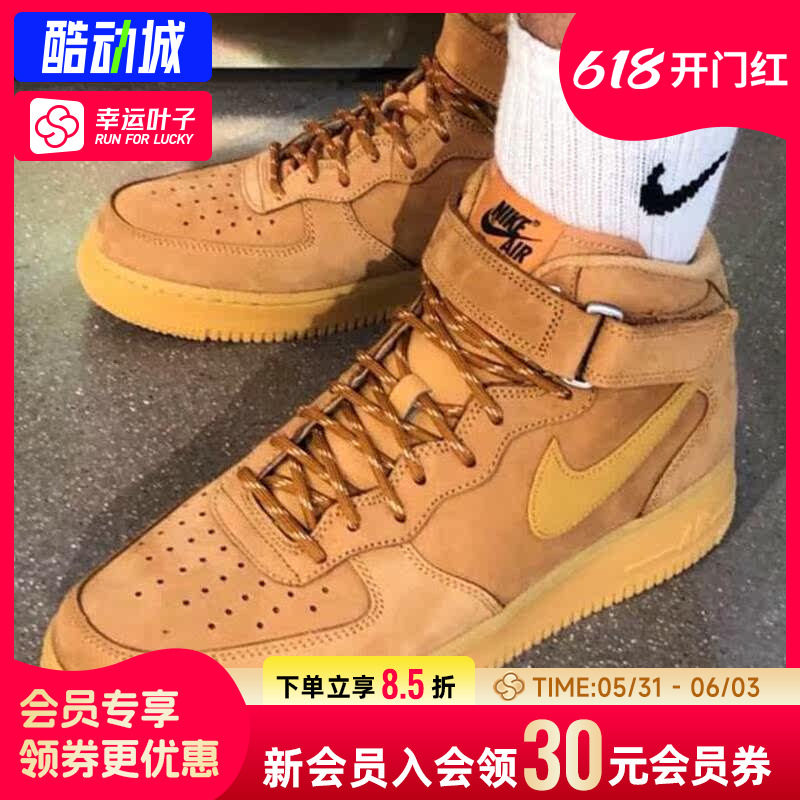 幸运叶子|耐克男鞋官方麦黄色空军一号AF1中帮板鞋2026新款运动鞋