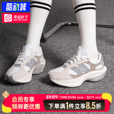 NEW BALANCE NB男鞋女鞋WRPD Runner系列厚底轻便复古休闲老爹鞋
