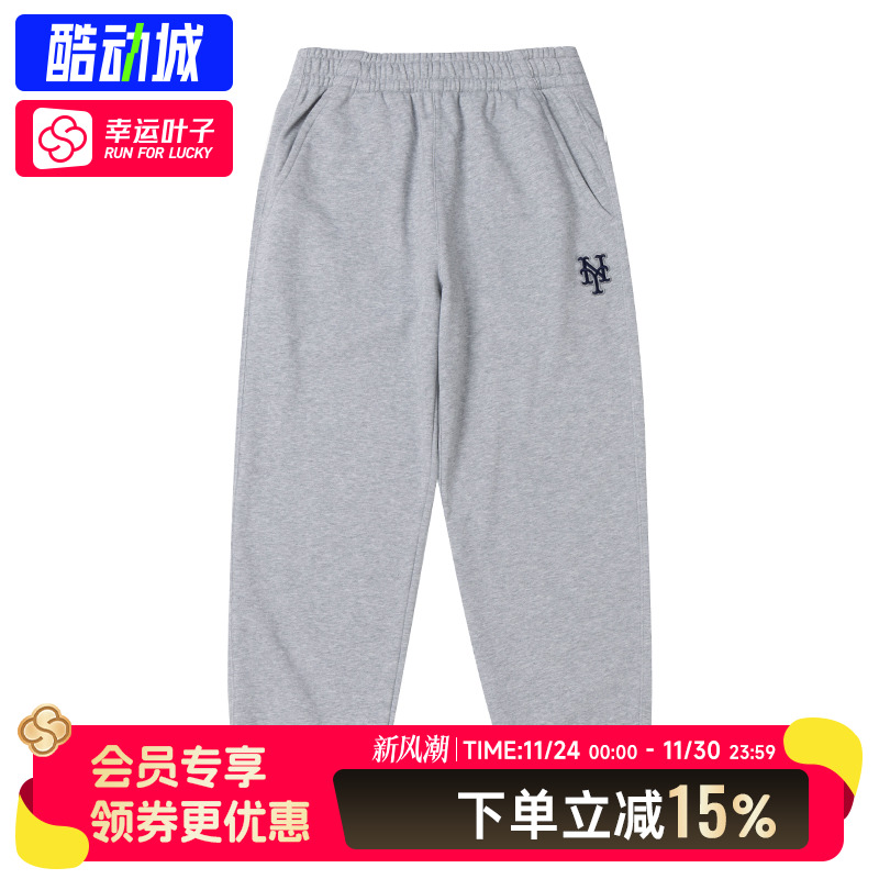 MLB官方男裤女裤2025冬季新款休闲卫裤针织束脚宽松长裤3APTB0254