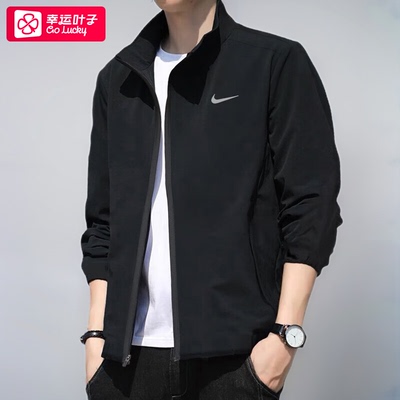 NIKE耐克梭织夹克男装运动服休闲户外开衫立领防风舒适外套FB7500