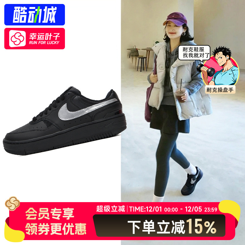 耐克官方正品女鞋25冬季新款轻便运动鞋舒适跑步鞋低帮休闲板鞋女