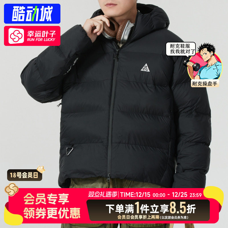 耐克男款棉服 冬冬新款ACG羽绒外套加厚保暖黑色面包服男FV8911