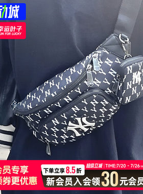 幸运叶子|MLB运动包男包女包单肩包复古斜挎包骑行包休闲腰包背包