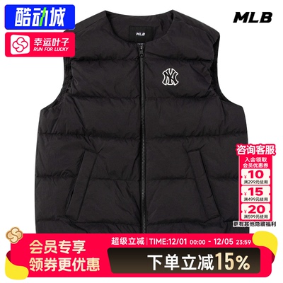 MLB官方 儿童羽绒马甲外套棉羽背心夹克运动服休闲上衣7ADVBL136