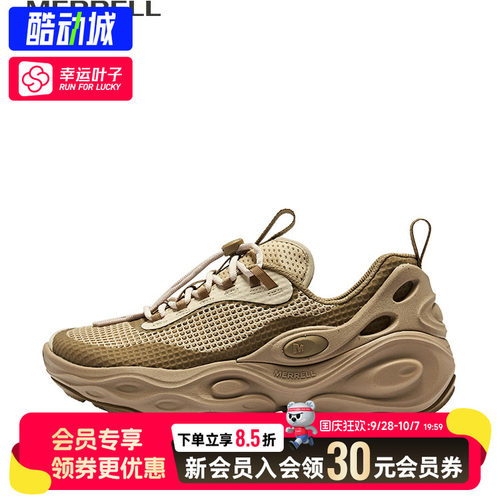 幸运叶子|MERRELL迈乐户外露营休闲鞋男女厚底潮流舒适徒步运动鞋