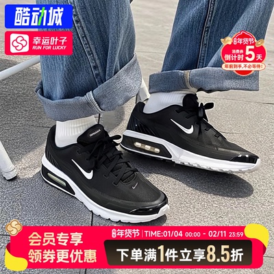 耐克男鞋正品运动鞋25新款AIRMAX跑步鞋气垫缓震休闲鞋IF2624-005