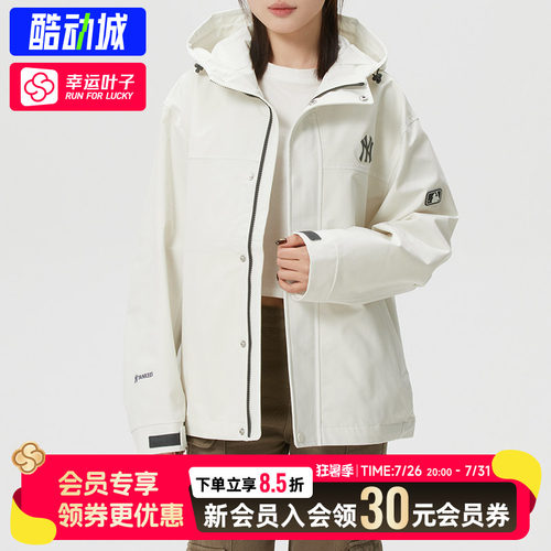 幸运叶子|MLB梭织夹克外套男女装白色运动服旅游防风衣3AWJB0161