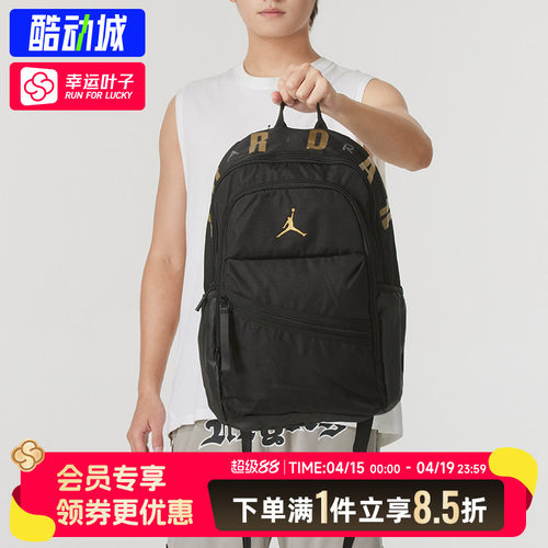 耐克男包女包26新款JORDAN运动包休闲旅行健身学生书包双肩包背包
