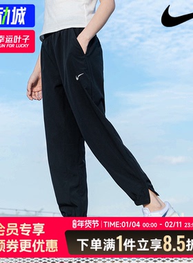 NIKE耐克男裤冬季新款运动裤休闲健身训练透气梭织长裤FB7498-010