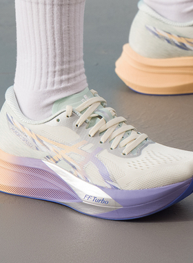 亚瑟士女鞋MAGIC SPEED 4 CP马拉松轻量回弹缓震训练竞速跑步鞋