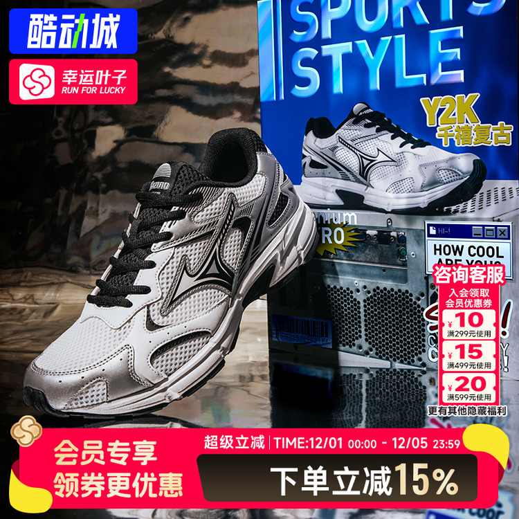 Mizuno美津浓SPEED 2K跑鞋男鞋女鞋 季新款透气减震跑步鞋运动鞋