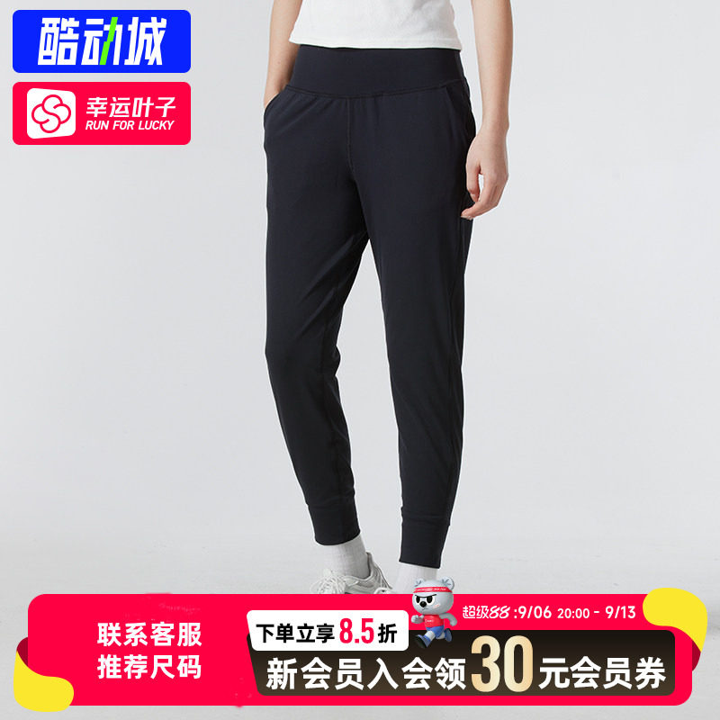 幸运叶子|安德玛UA春秋新款女子健身跑步运动裤柔软弹性收腿长裤
