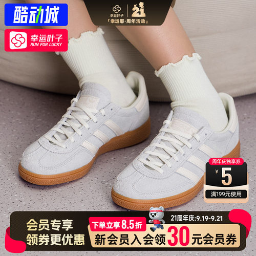 幸运叶子|阿迪达斯三叶草女秋季运动鞋低帮休闲鞋复古板鞋IF6491