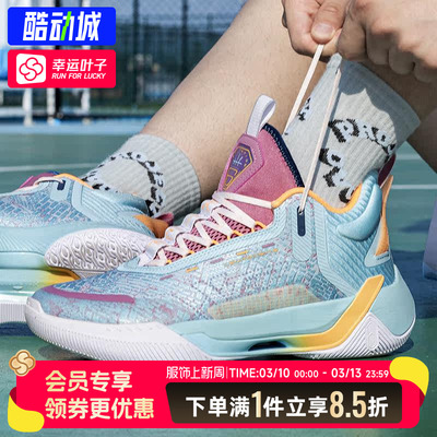 特步游云6代男款篮球鞋