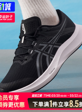 亚瑟士男鞋2025秋季新款hyper speed 5 (2e)宽楦运动训练跑步鞋