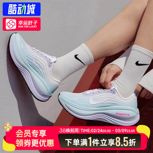 耐克女鞋官方正品VomeroPlus跑步鞋春季新款ZoomX缓震回弹运动鞋
