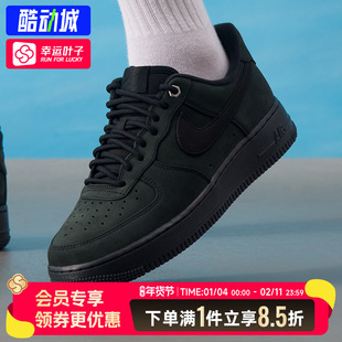 耐克NIKE官方正品板鞋2025秋冬af1空军一号黑色耐磨运动鞋休闲鞋