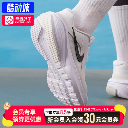 幸运叶子|耐克女鞋26DOWNSHIFTER 14运动鞋训练缓震跑步鞋