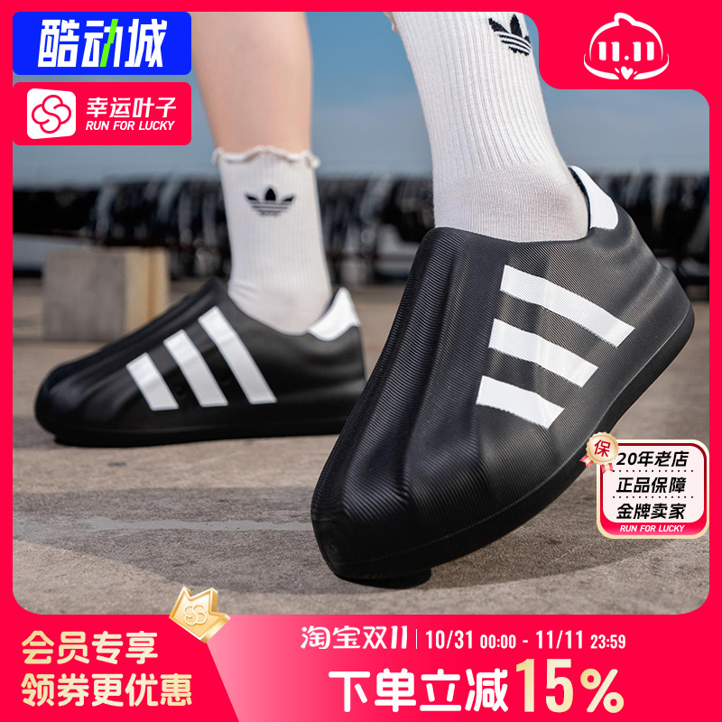 阿迪达斯一脚蹬穿脱男鞋女鞋贝壳头洞洞鞋低帮板鞋未来感运动鞋