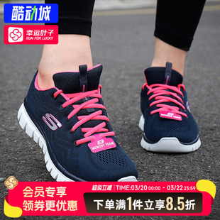 斯凯奇官方正品女鞋2025新款妈妈运动鞋软底休闲鞋女士透气跑步鞋