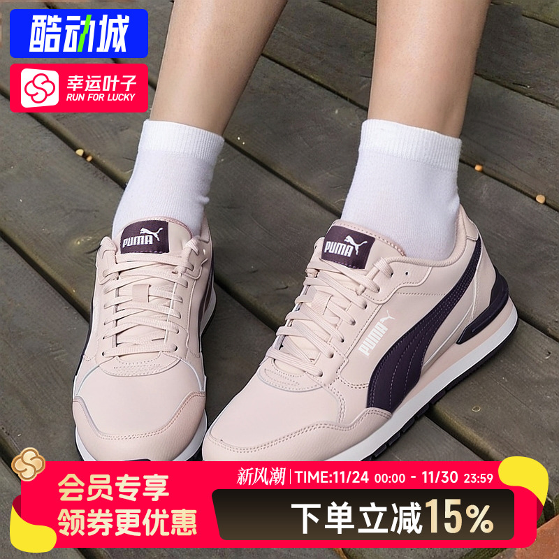 PUMA彪马运动鞋男鞋女鞋2025秋季新款粉色皮面轻便情侣鞋休闲鞋