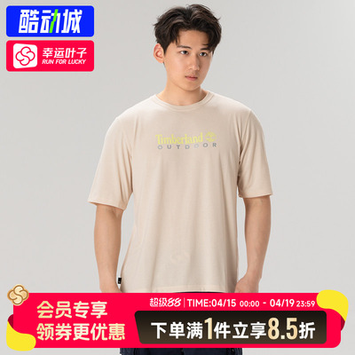 Timberland添柏岚官方男装快干短袖T恤夏户外透气休闲T恤A41Z5EFL