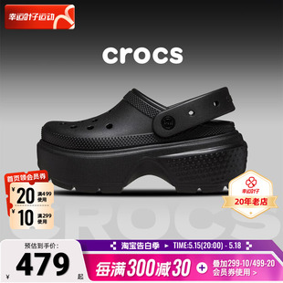 男鞋 女鞋 2024新款 Crocs卡骆驰雪屋Clog洞洞鞋 运动凉鞋 休闲沙滩鞋