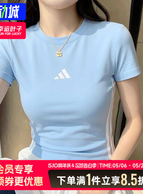 阿迪达斯短袖女装2026新款蓝色修身运动半袖女士透气T恤杉JE1241