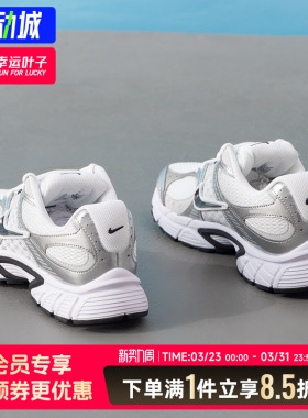 耐克官方正品男鞋新款V5RNR金属银老爹鞋缓震运动鞋休闲鞋跑步鞋