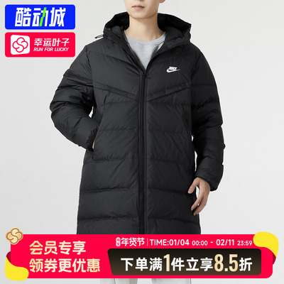 耐克长款羽绒服男官方正品25冬季新款防风保暖羽绒外套FB8180-010