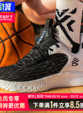 UA安德玛官方库里CURRY 9篮球鞋男鞋秋冬新款实战训练鞋运动鞋