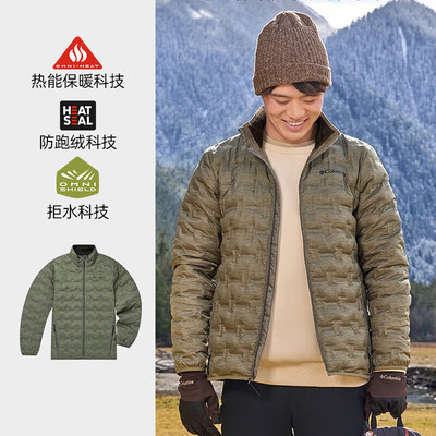 哥伦比亚官方男装冬季款户外保暖热能650蓬轻薄羽绒服外套WE8412