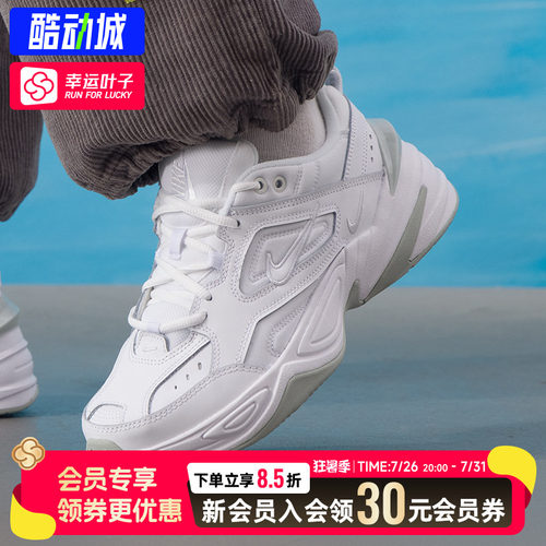 幸运叶子|耐克男鞋M2K Tekno低帮运动鞋复古老爹鞋白色休闲跑步鞋