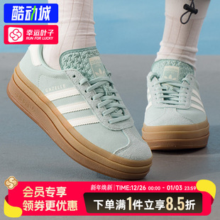 女鞋 厚底板鞋 2025年男女GAZELLE W经典 BOLD 阿迪达斯三叶草男鞋