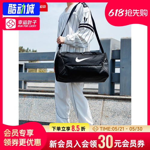 耐克手拎包斜挎包行李包单肩包