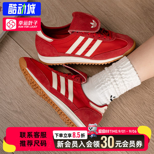 幸运叶子|阿迪达斯三叶草女鞋2026新款SL 72 OG LT W运动休闲鞋