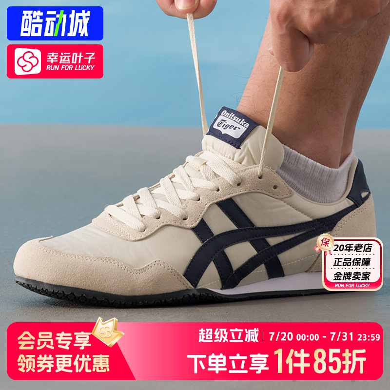 Onitsuka Tiger鬼冢虎男鞋女鞋新款运动休闲鞋复古鞋板鞋1183B400