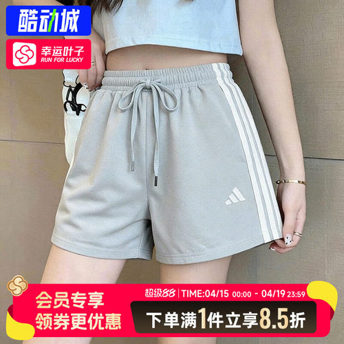 阿迪达斯短裤女裤2026新款透气跑步运动短裤休闲五分裤高腰热裤女