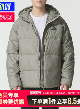 阿迪达斯官方男装2025冬季新款运动服保暖休闲羽绒服外套KC2478