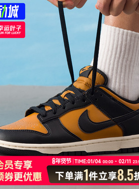 NIKE耐克男鞋DUNK LOW RETRO运动低帮板鞋时尚复古休闲鞋HF5441