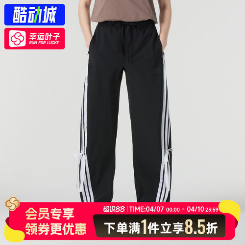 阿迪达斯正品女裤26秋新款运动裤针织休闲裤蝴蝶结设计宽松直筒裤