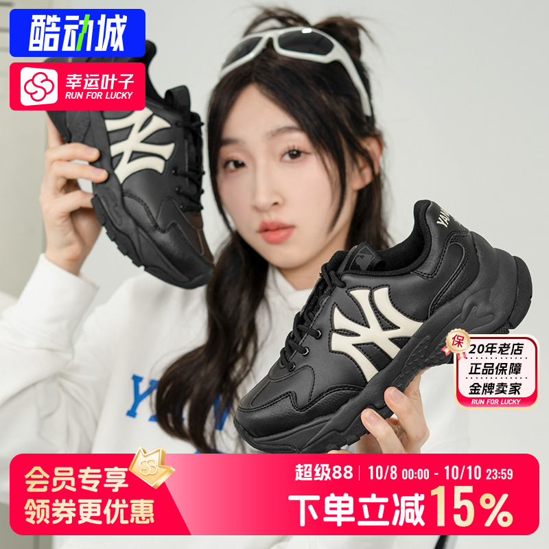 MLB官方正品老爹鞋女鞋秋季新款复古运动鞋厚底显高休闲鞋黑武士