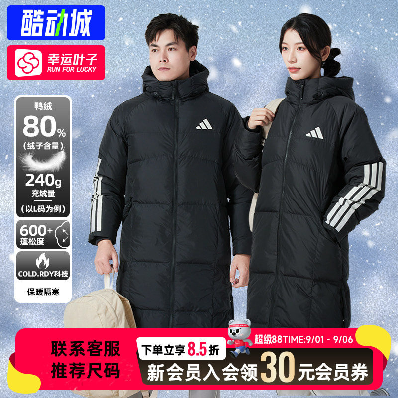 幸运叶子|阿迪达斯长款羽绒服男女装26新款600蓬棉服棉袄运动外套